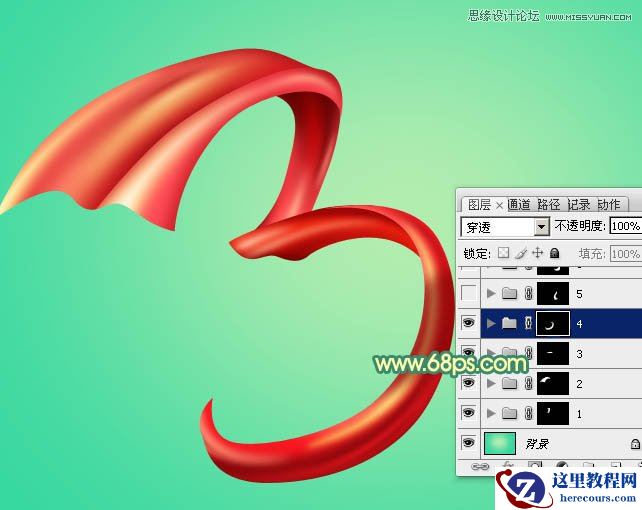 Photoshop制作飘带效果38艺术字教程