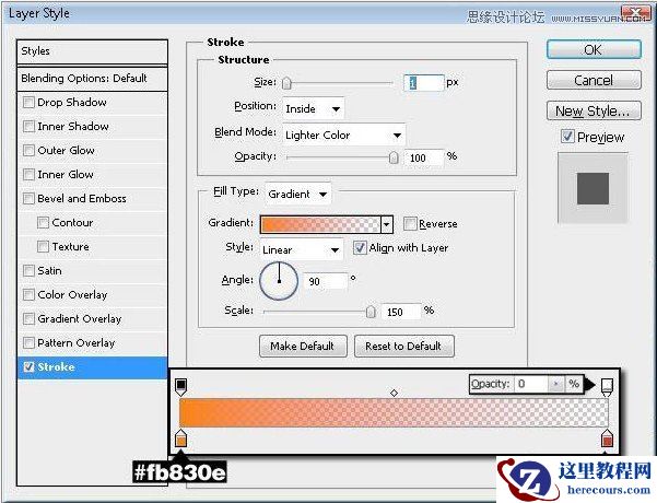 Photoshop制作超酷的岩石立体字教程