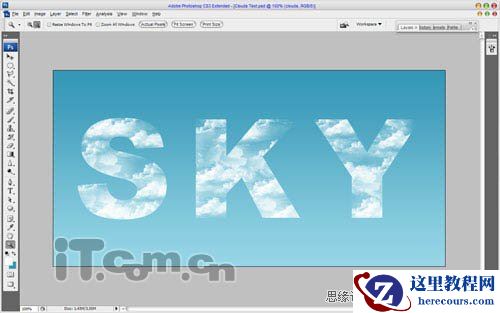 Photoshop制作可爱的白色云朵文字效果