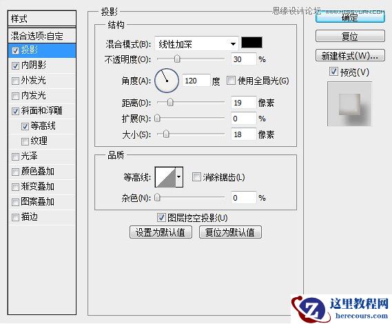 Photoshop制作可爱风格的糖果艺术字