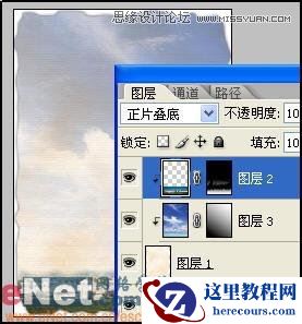 Photoshop制作立体感艺术效果字