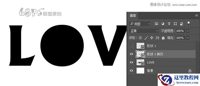 Photoshop制作花纹装饰的3D立体字教程