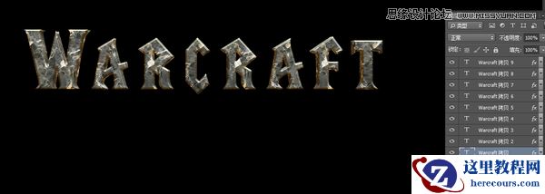 Photoshop制作超酷的石刻立体字教程