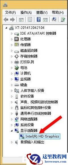 Win8系统igfxTray Module是什么？Win8系统igfxTray Module相关介绍