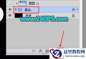 Photoshop制作冬季破碎的冰块艺术字