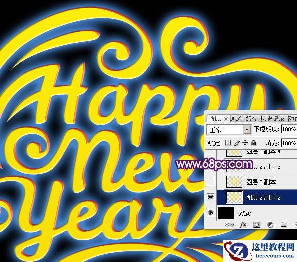 Photoshop制作圣诞节糖果艺术字教程