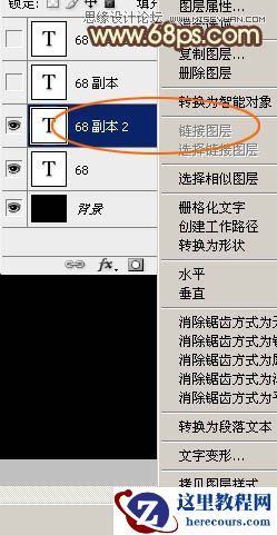 Photoshop巧用图层样式制作熔岩火焰字