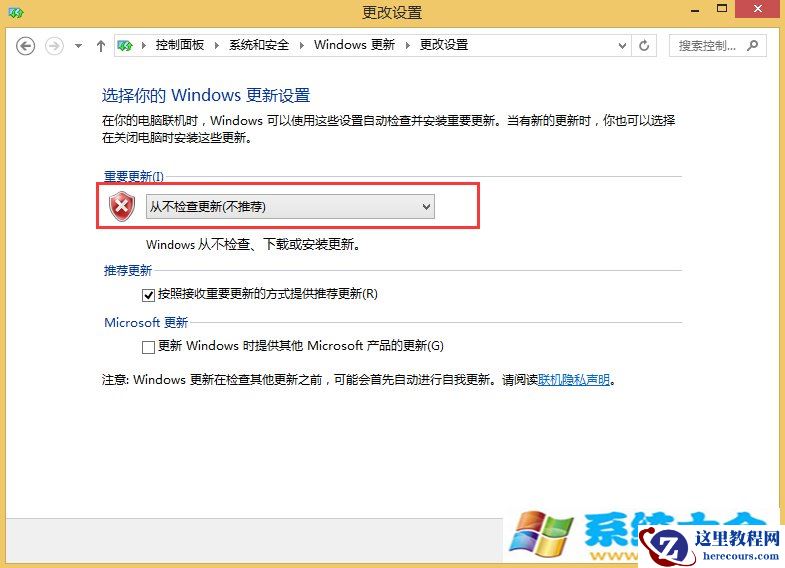 Win8.1系统升级Win10失败怎么办？