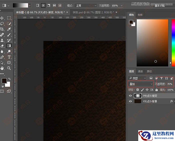 Photoshop制作可口的巧克力字体特效教程