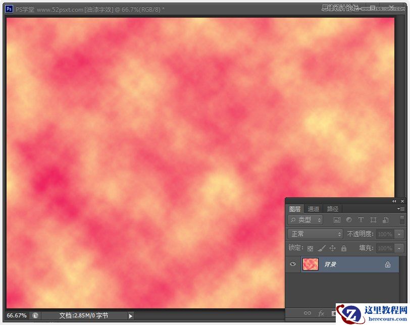 Photoshop制作紫色线条效果艺术字教程