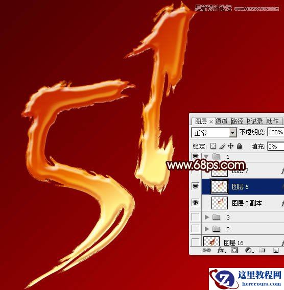 Photoshop制作超酷的黄金立体字教程