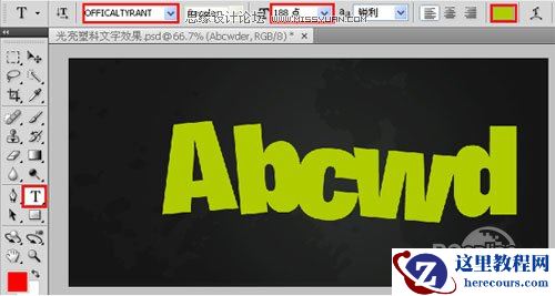Photoshop制作光亮塑料文字效果