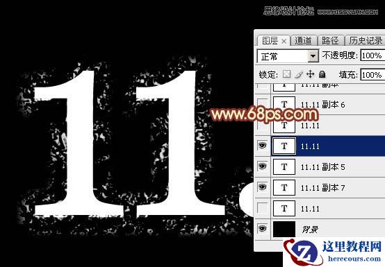 Photoshop制作超酷的双十一艺术字教程