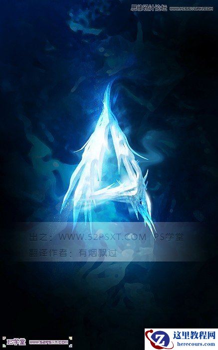 Photoshop设计蓝色发光效果的艺术字