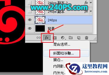Photoshop制作金属质感的情人节艺术字