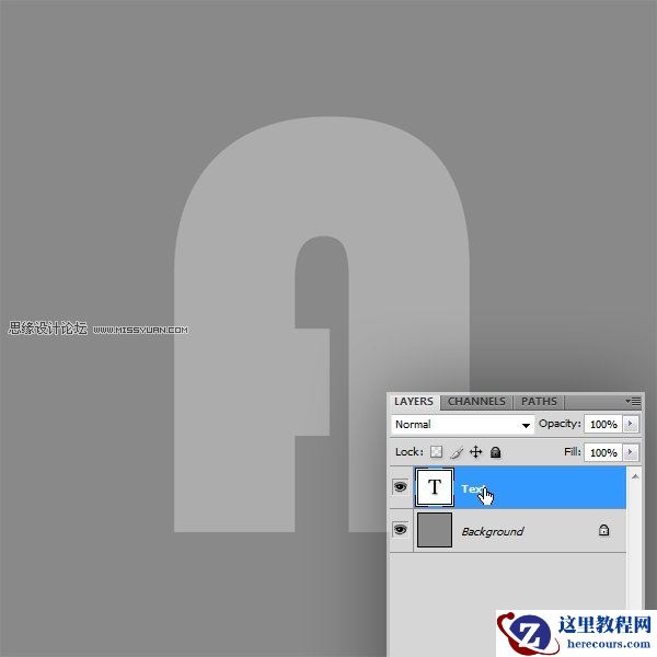 Photoshop制作七彩多层水晶字体教程