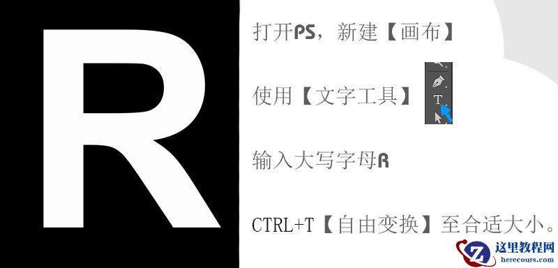 Photoshop制作金沙溶解特效的艺术字教程