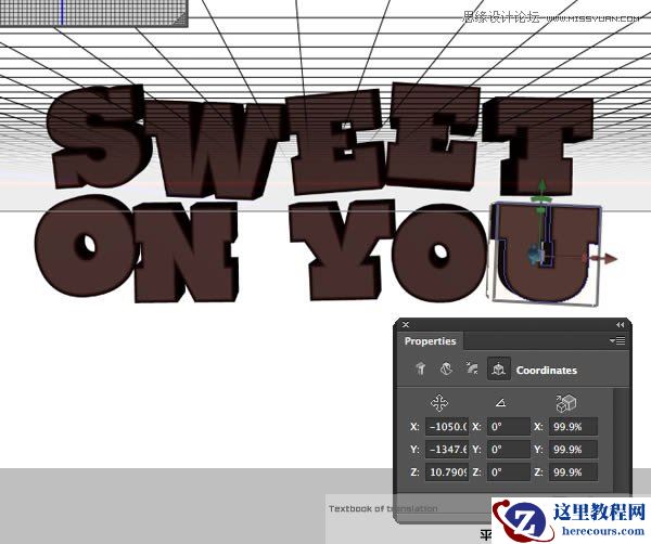Photoshop巧用CS63D功能制作立体字教程