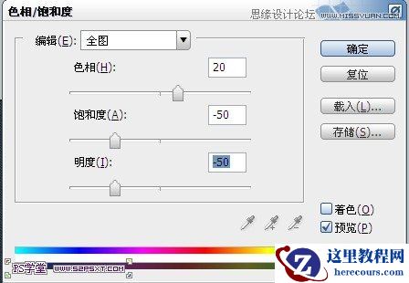 PhotoshopCS6设计非常逼真的牛仔字效