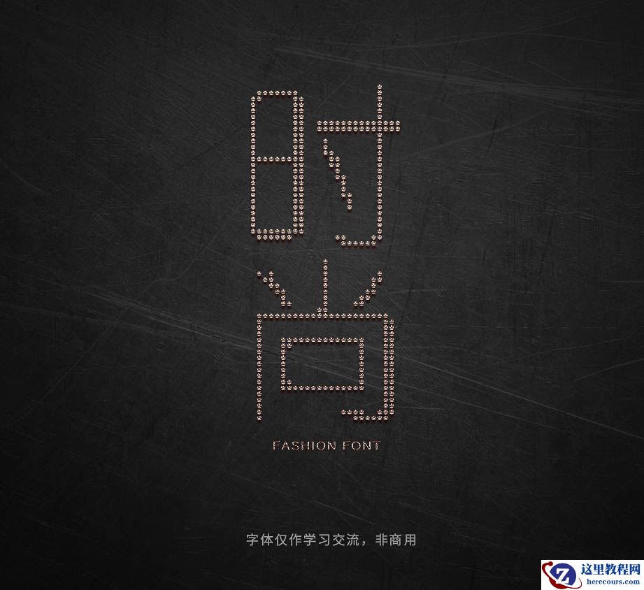 Photoshop巧用曲线工具制作金属艺术字