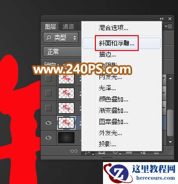 Photoshop制作金色大气的端午节艺术字