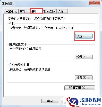 Win8系统如何取消自动关机？Win8系统取消定时关机的方法