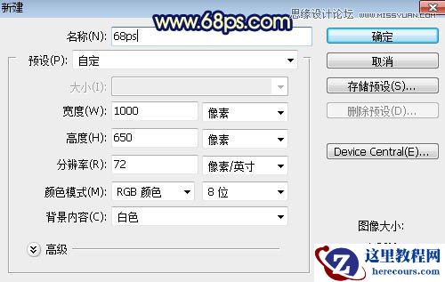 Photoshop制作高贵的钻石风格艺术字教程