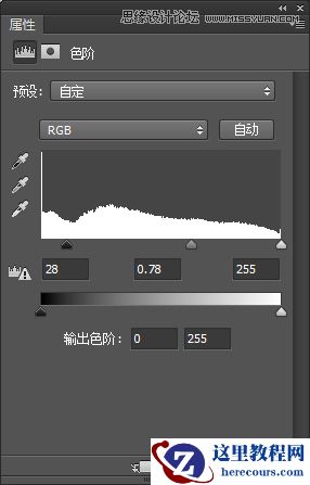 Photoshop制作创意的水中艺术字教程