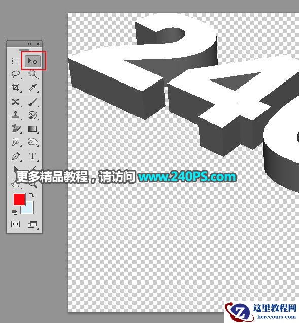 Photoshop制作3D立体风格的冰雪艺术字