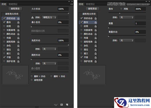 Photoshop制作充满春意的描边字效教程