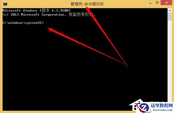 Win8系统如何删除系统服务?Win8系统删除系统服务的方法