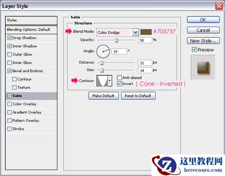 Photoshop制作橙黄色的糖果艺术字