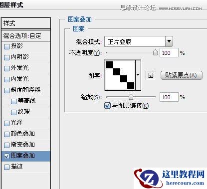 Photoshop设计酷炫的荧光字效教程
