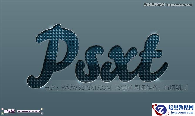 Photoshop制作网格图案效果的凹陷字