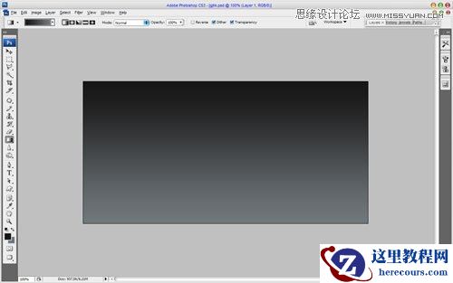 Photoshop制作纯金奢华字体效果