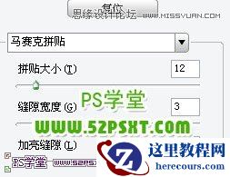 Photoshop设计非常有气魄质感的立体字教程