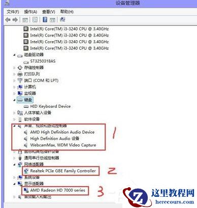 Win8系统如何低格硬盘？Win8系统低格硬盘的方法
