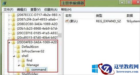Win8提示需要联机检查怎么办？2017-10