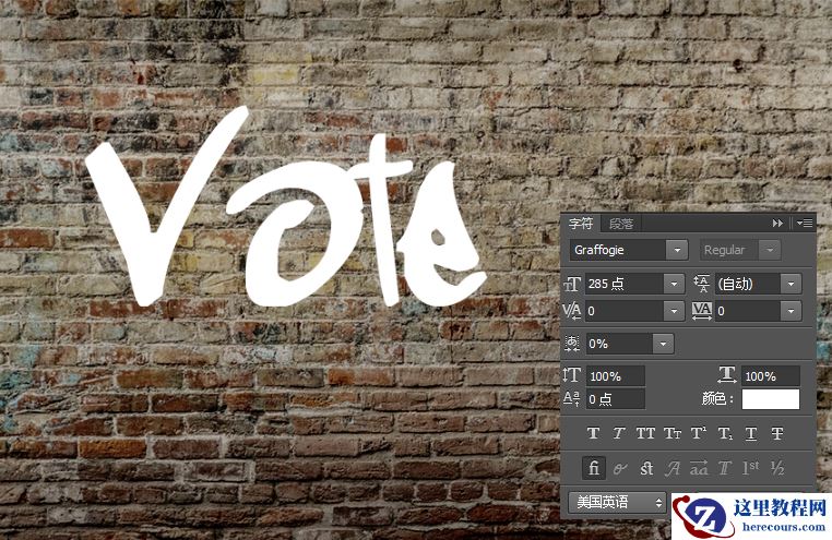 涂鸦文字：用PS图层样式制作涂鸦艺术字