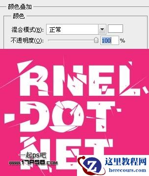 Photoshop制作逼真破碎字体效果