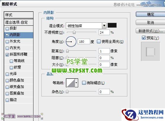 Photoshop设计青色纹理透明质量艺术字教程