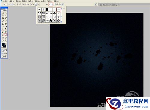 Photoshop制作的立体质感效果的艺术字