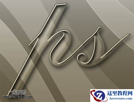 Photoshop轻松制作透明质感塑料字效果