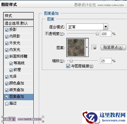 Photoshop制作复古颓废风格的黄金字体