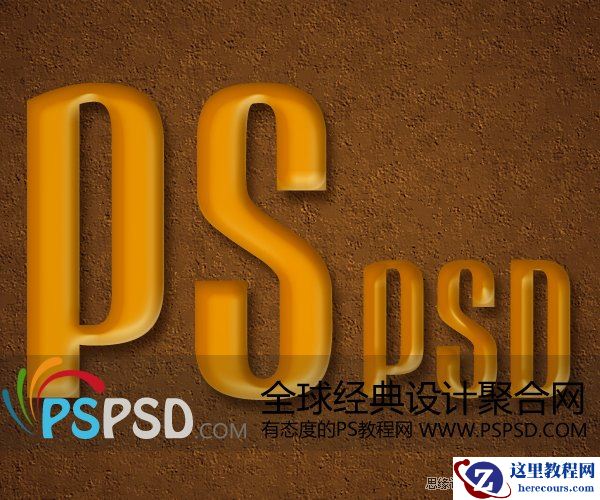 Photoshop制作木纹字体教程