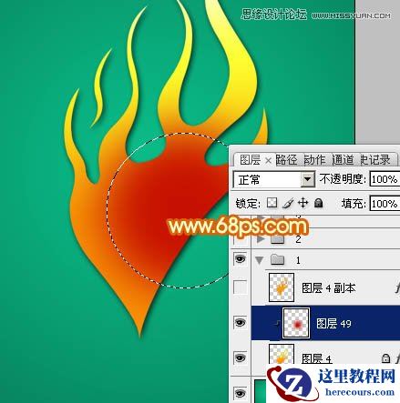 Photoshop制作2周年庆立体字教程
