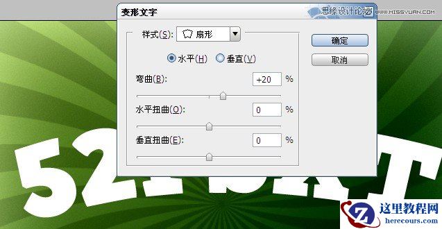 Photoshop制作黄金质感的立体字教程