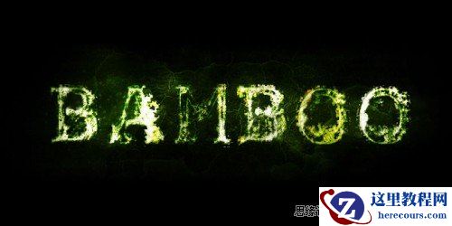 Photoshop制作神秘的绿色光影文字效果