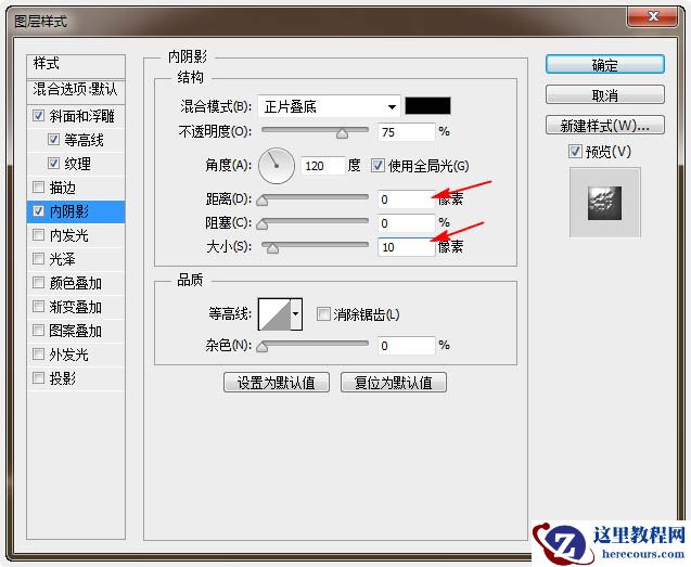 Photoshop制作漂亮的圣诞积雪字教程