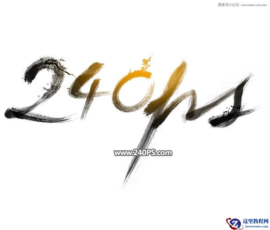 Photoshop制作中国风传统水墨艺术字教程